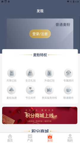 麦子租赁截图3