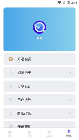 查查价格[图1]