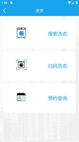 悦享校园[图2]
