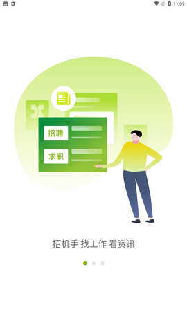 机械之家截图1