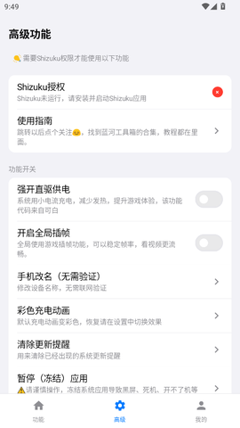 蓝河工具箱[图2]