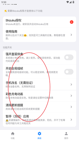 蓝河工具箱[图3]