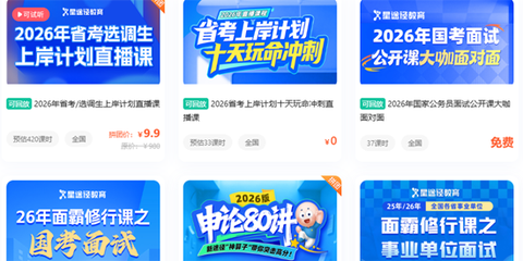 星途径在线[图2]