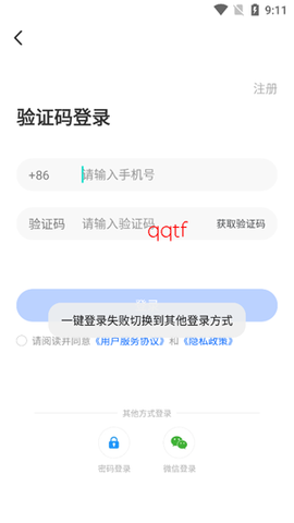 星途径在线[图4]