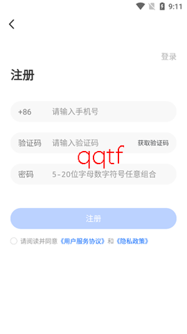 星途径在线[图5]