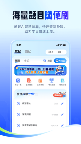 星途径在线截图1