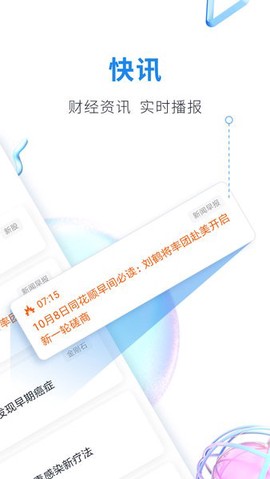 股市教练[图1]
