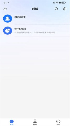 股市教练截图1