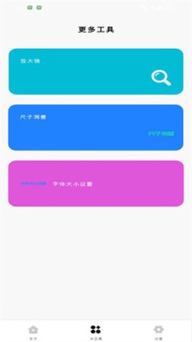 玦珩百宝箱[图2]