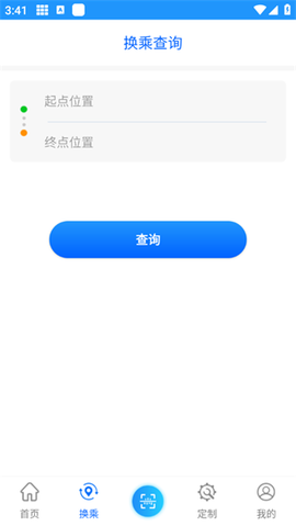 菏泽公交369[图2]