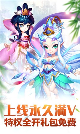 齐天大圣截图1