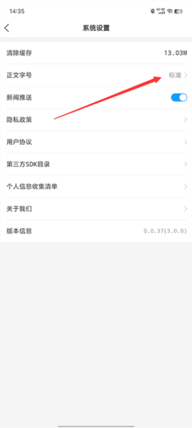 巨野融媒[图4]