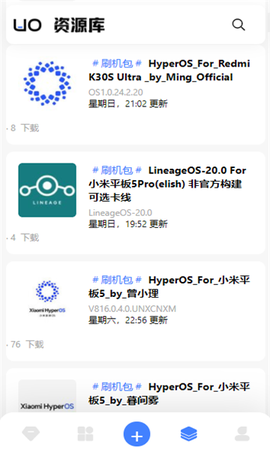 柚子资源库截图2