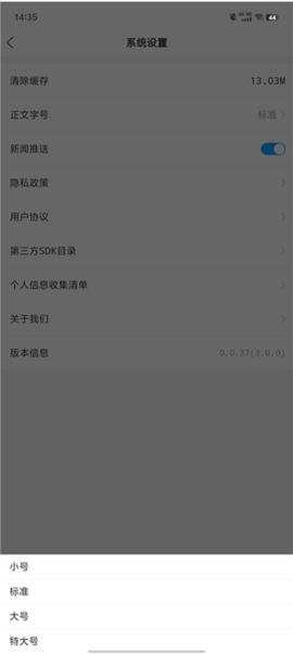 巨野融媒[图5]