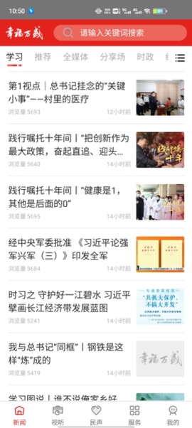 幸福万盛[图1]
