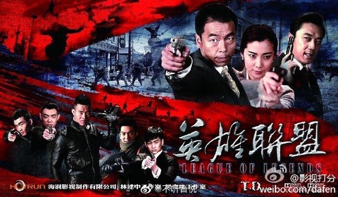 电视剧英雄联盟主题曲叫什么[图2]