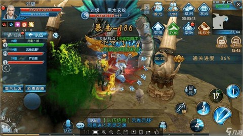 诛仙手游细节什么意思