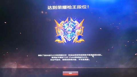 穿越火线荣耀皮肤怎么获得