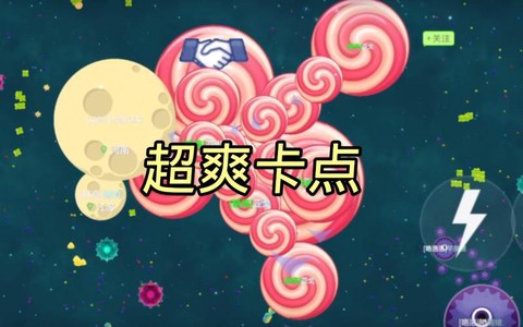 球球大作战怎么刷呱呱