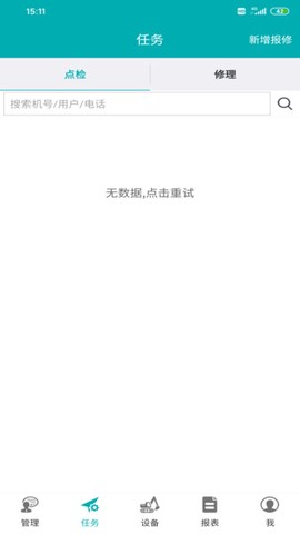 神钢服务图2