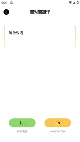 快快翻译[图1]