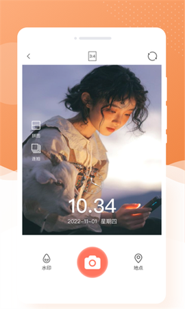 萌兔相机图3