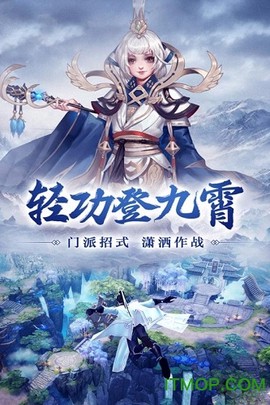 仙剑缘截图2