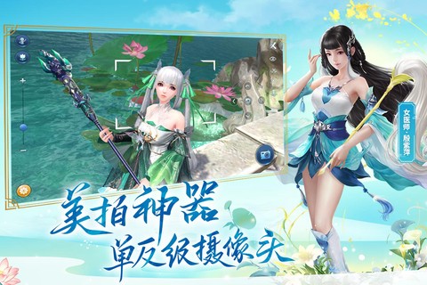 倩女幽魂[图1]