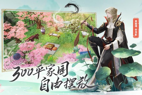 倩女幽魂[图3]