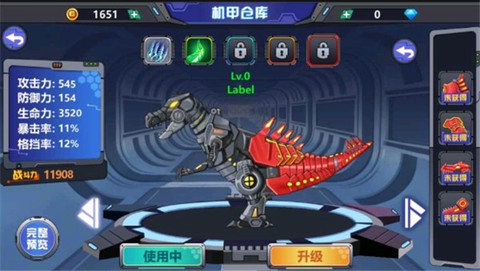 龙兽争霸2合体战争截图2