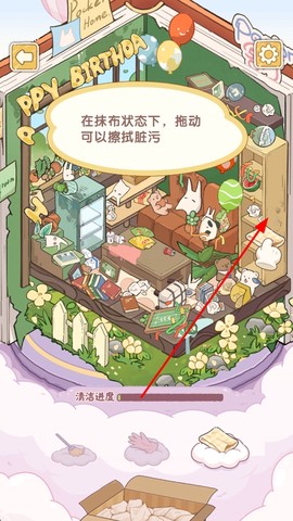 白日梦想屋[图2]