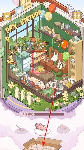 白日梦想屋[图3]