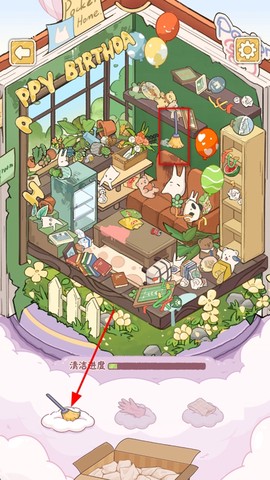 白日梦想屋[图4]