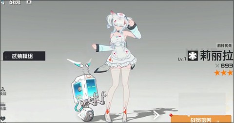 锚点降临[图4]