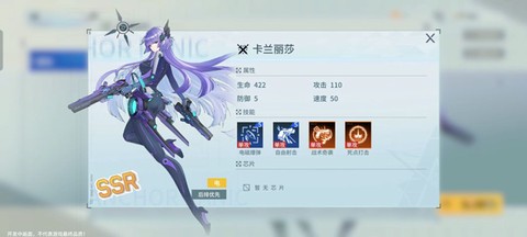 锚点降临[图12]
