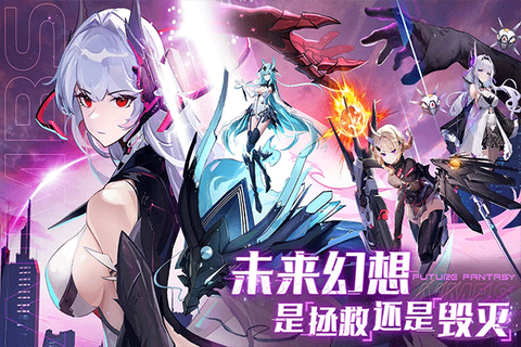 锚点降临截图2