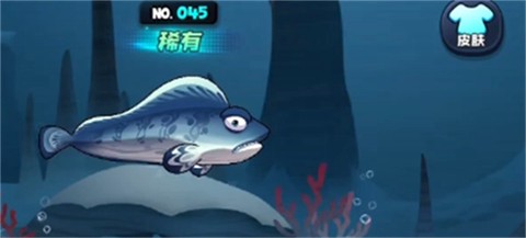鱼吃鱼手游版[图5]