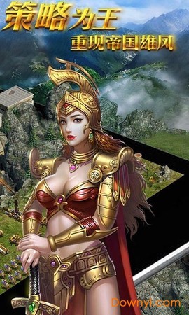 罗马帝国玩胜之战截图3