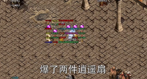 雷神怒击截图1