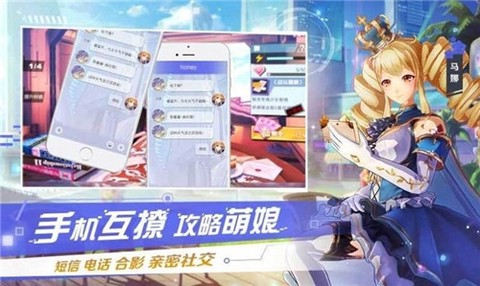 女神战境[图2]