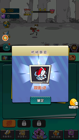 脑洞作死大冒险截图2