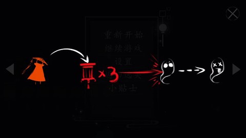 点灯人[图4]