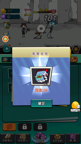 脑洞作死大冒险截图3