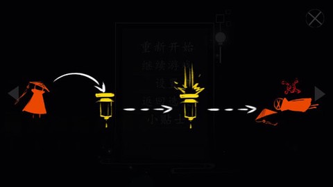 点灯人[图6]