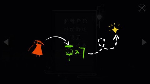 点灯人[图8]