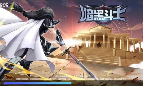 暗黑斗士截图3