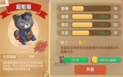 狗狗呼叫喵星[图1]