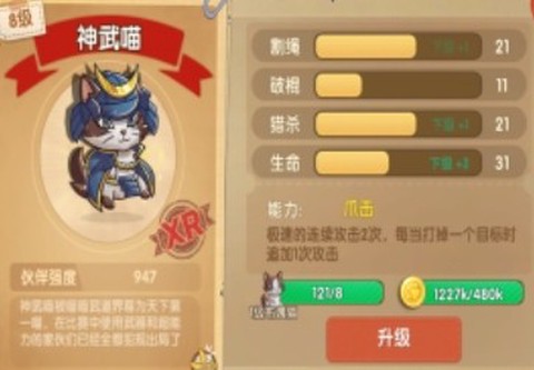 狗狗呼叫喵星[图2]