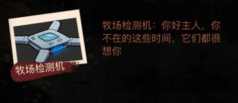 打工生活模拟器截图3