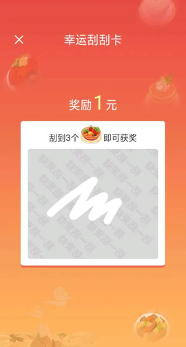 超级餐厅[图5]
